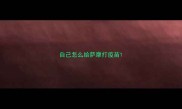 自己怎么给萨摩打疫苗