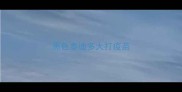 黑色泰迪多大打疫苗