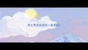 哈士奇洗完澡后一直发抖
