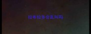 拉布拉多会乱叫吗