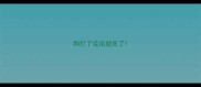 狗打了疫苗就死了