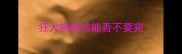 狂犬病疫苗能否不要完
