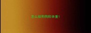 怎么给狗狗称体重