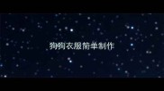狗狗衣服简单制作