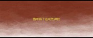 猫咪得了运动性神经