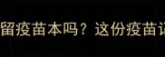 猫咪疫苗接种后必须保留疫苗本吗这份疫苗记录保存指南请收好