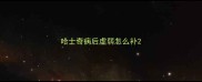 哈士奇病后虚弱怎么补