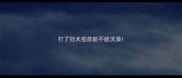 打了狂犬疫苗能不能洗澡