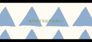 来月经了可以打疫苗么