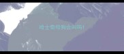 哈士奇母狗会叫吗