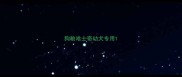 狗粮哈士奇幼犬专用