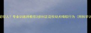 边牧幼犬爱咬人专业训练师教你3步纠正边牧幼犬啃咬行为附科学训练指南