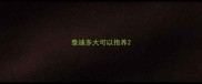 泰迪多大可以抱养