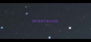 狗打疫苗不能出去遛