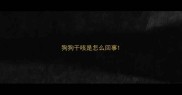 狗狗干咳是怎么回事
