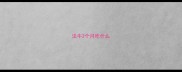 法牛2个月吃什么