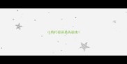 小狗打疫苗是先驱虫