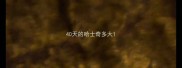 40天的哈士奇多大