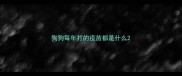 狗狗每年打的疫苗都是什么