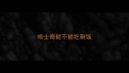 哈士奇能不能吃剩饭
