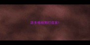 派多格给狗打疫苗