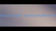 东莞本地金毛犬舍直营纯血统幼犬免费领养计划开启