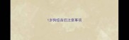 1岁狗疫苗后注意事项