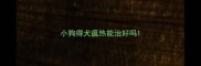 小狗得犬瘟热能治好吗