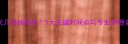 比熊犬几月能染色5大关键时间点与专业护理全攻略
