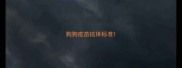 狗狗疫苗抗体标准