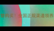 免费领养代替购买全国正规渠道领养狗狗全攻略