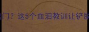 狗狗疫苗未完成就出门这5个血泪教训让铲屎官后悔不已