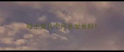 哈士奇几个月毛发长好