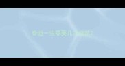 泰迪一生需要几次疫苗