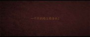 一个月的哈士奇多长