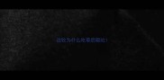 边牧为什么吃草后呕吐