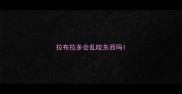 拉布拉多会乱咬东西吗