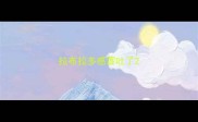 拉布拉多感冒吐了