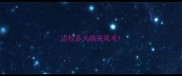 边牧多大换完乳毛
