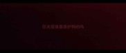 狂犬疫苗是保护狗的吗