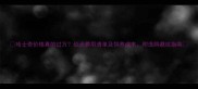 哈士奇价格真的过万幼犬费用清单及饲养成本附选购避坑指南
