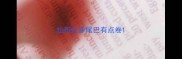拉布拉多尾巴有点卷