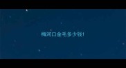 梅河口金毛多少钱