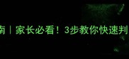 狗狗感冒症状鉴别指南家长必看3步教你快速判断狗狗是否真的感冒了