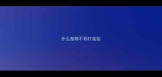 什么宠物不用打疫苗