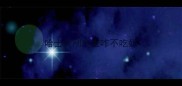 哈士奇刚出生咋不吃奶