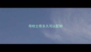 母哈士奇多久可以配种