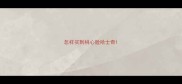 怎样买到桃心脸哈士奇