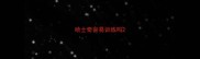 哈士奇容易训练吗