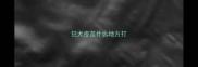 狂犬疫苗什么地方打
